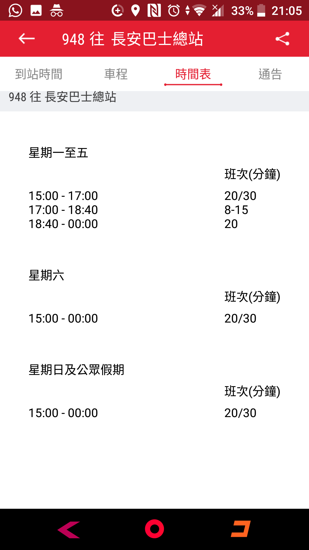 Screenshot_20190527-210540.png