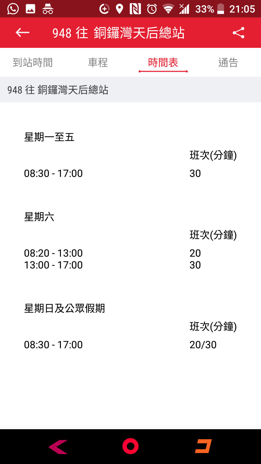 Screenshot_20190527-210533.png