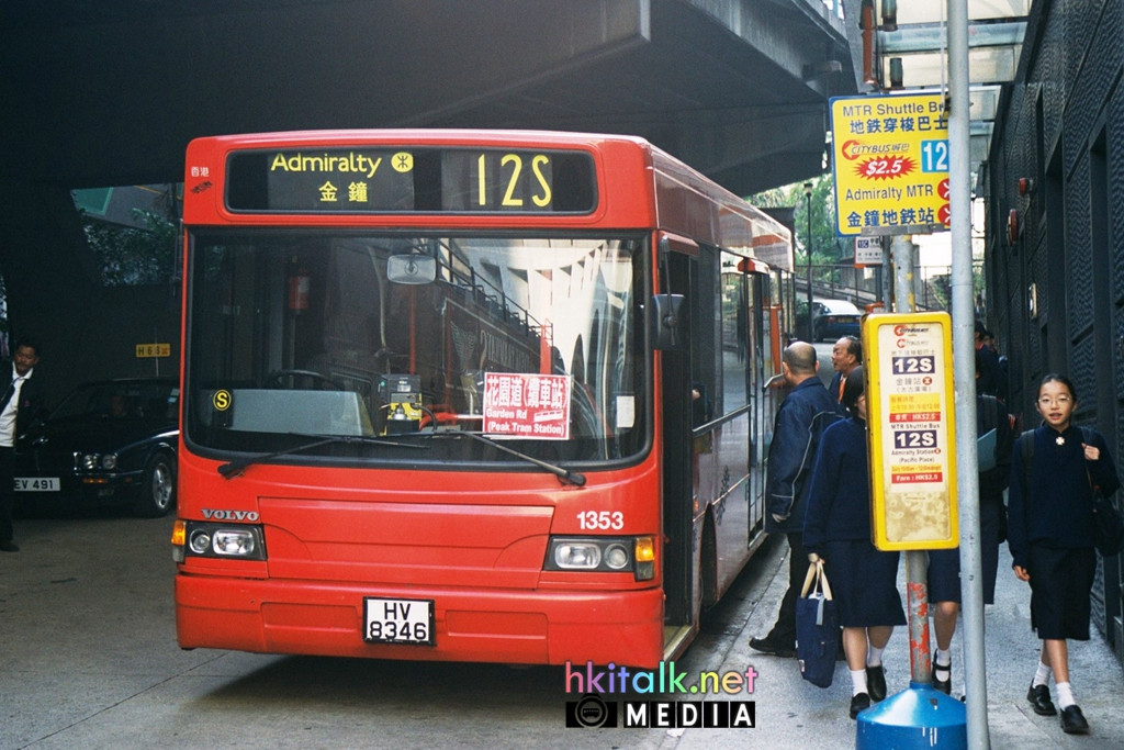 1353 12S.JPG