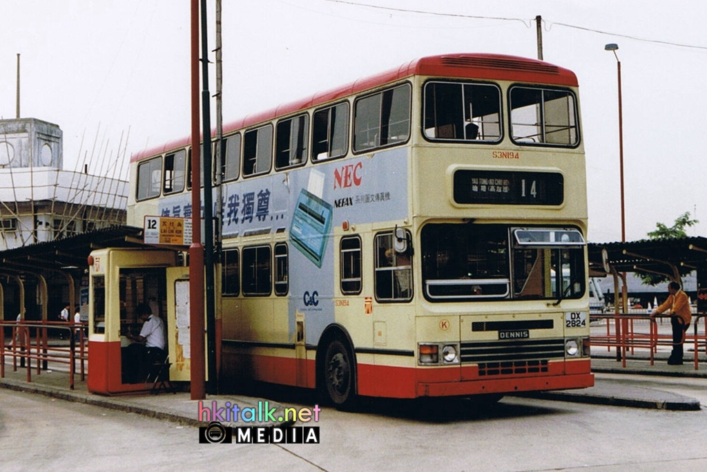 A KMB S3N194  Nov 1989.jpg