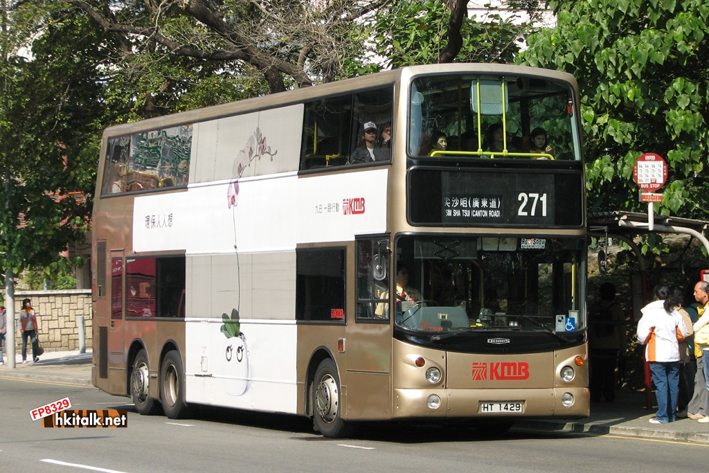 ATR365.JPG