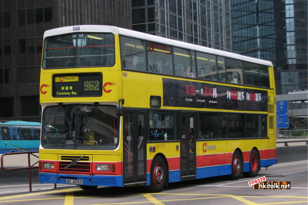 C508.JPG