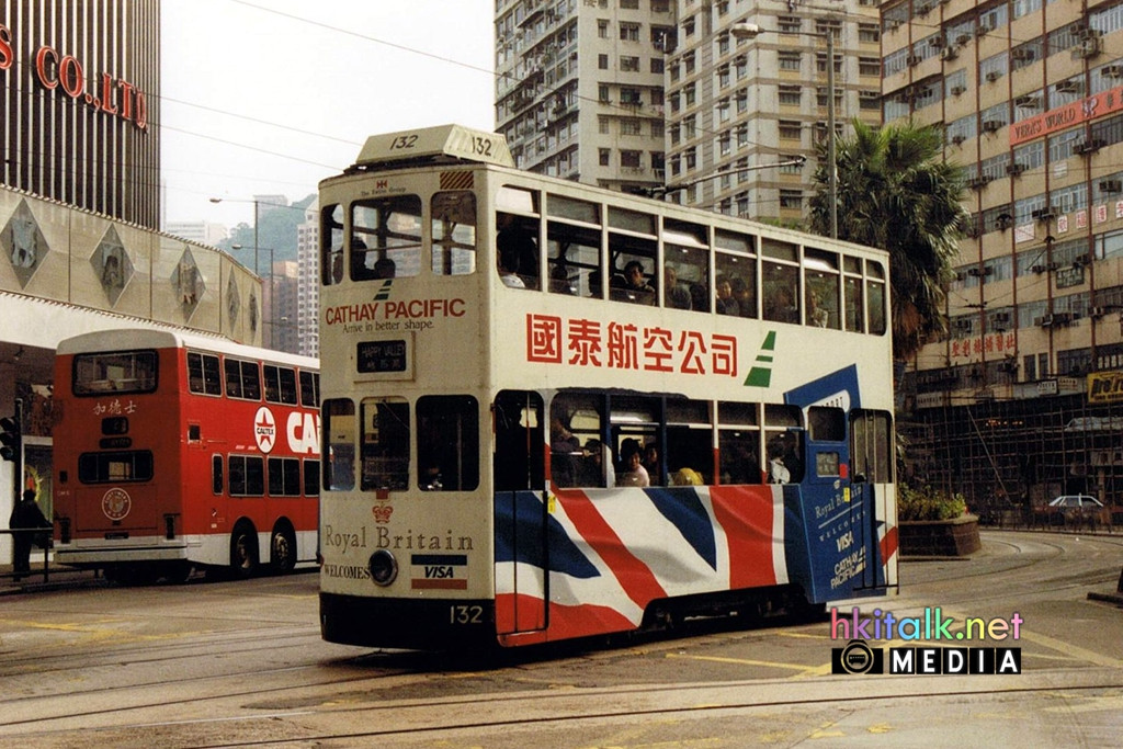 HKT 132  Nov 1992.jpg