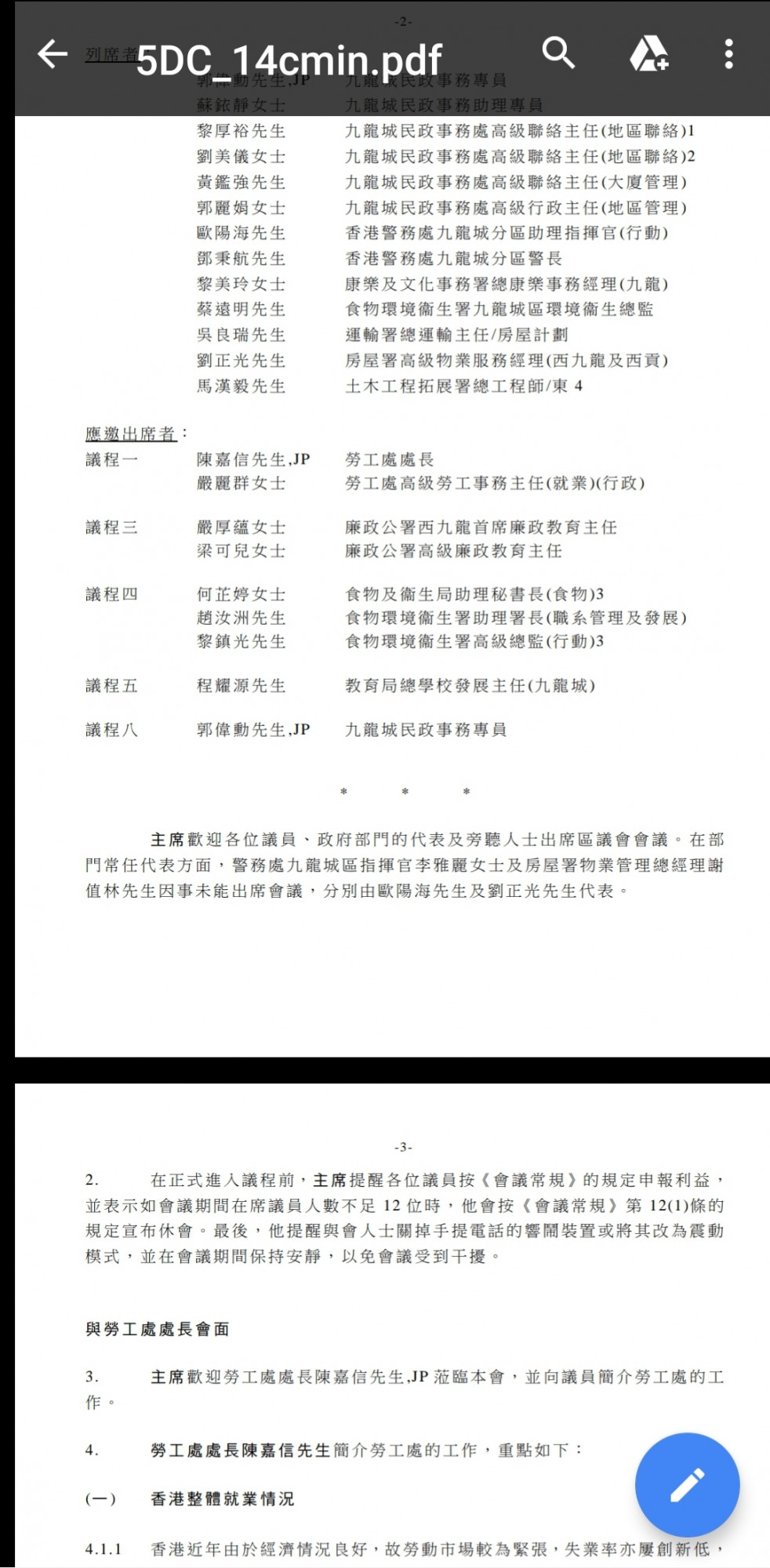 Screenshot_20190615-141522_Drive.jpg