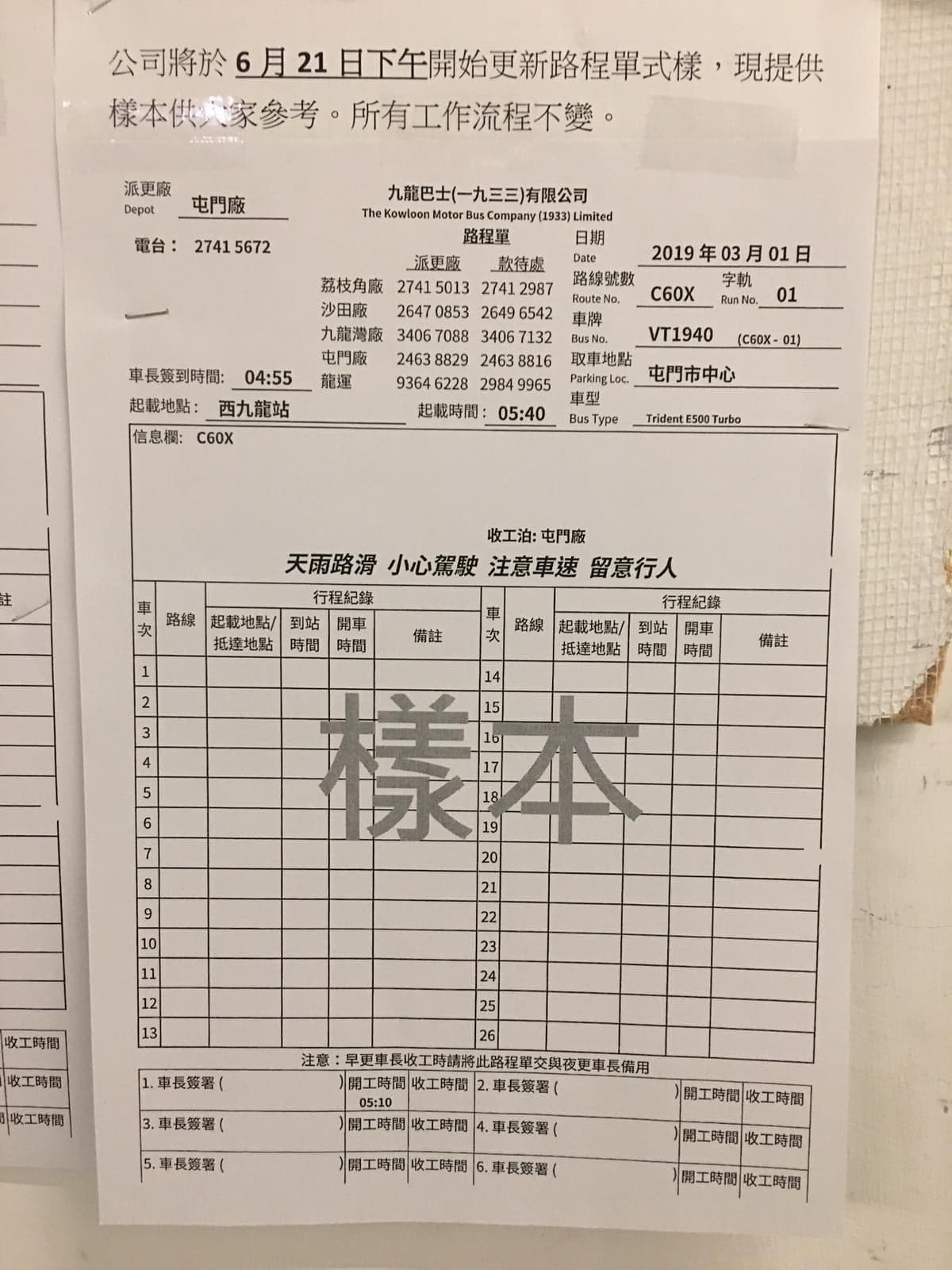 20190619_171221.jpg