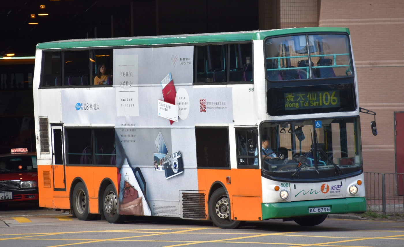 5061 (2).jpeg