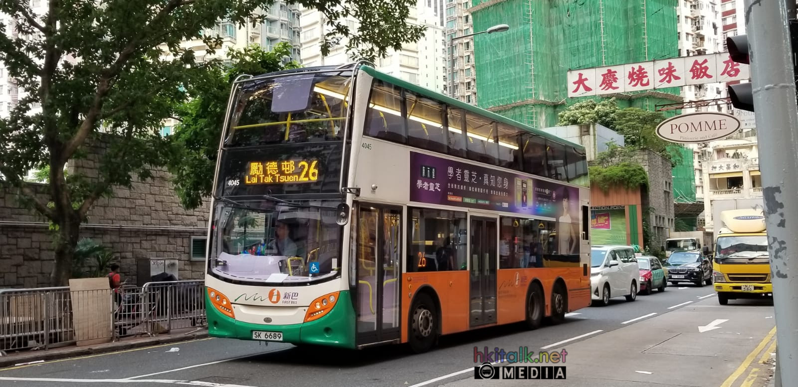 4045@26 Diversion_1.jpeg