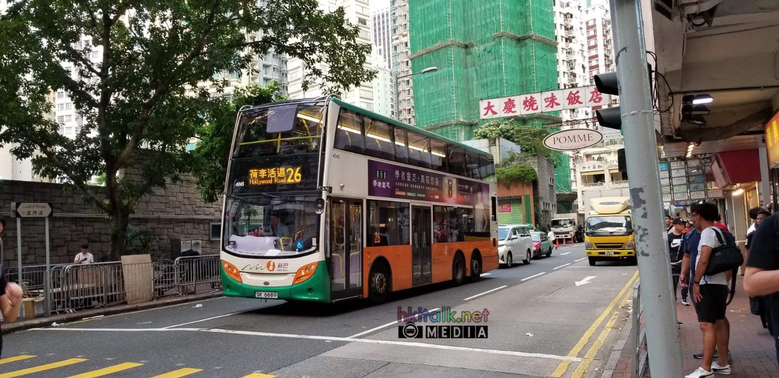 4045@26 Diversion_2.jpeg