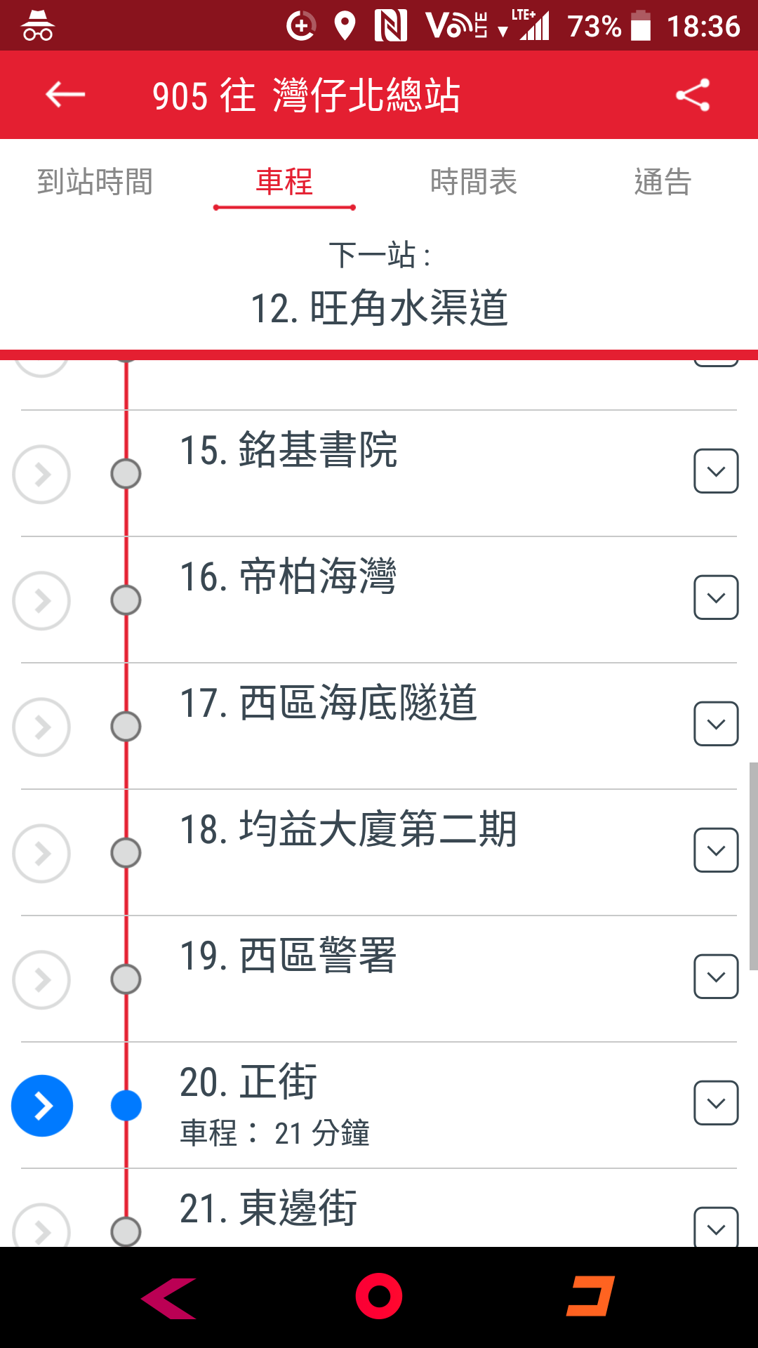 Screenshot_20190624-183617.png