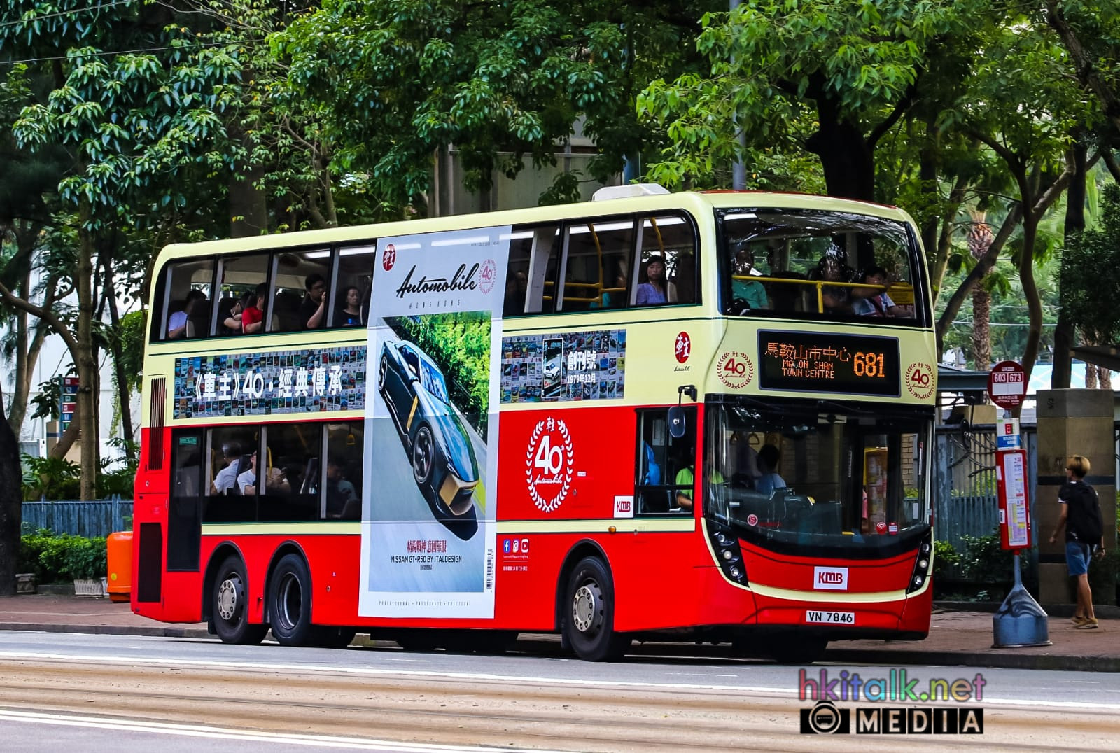 VN7846@681.jpeg