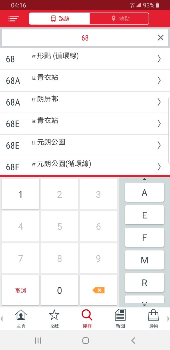 Screenshot_20190705-041606_KMB  LWB.jpg