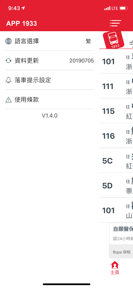 0A0A36AC-2255-42FC-B899-610FCA39F1F1.png