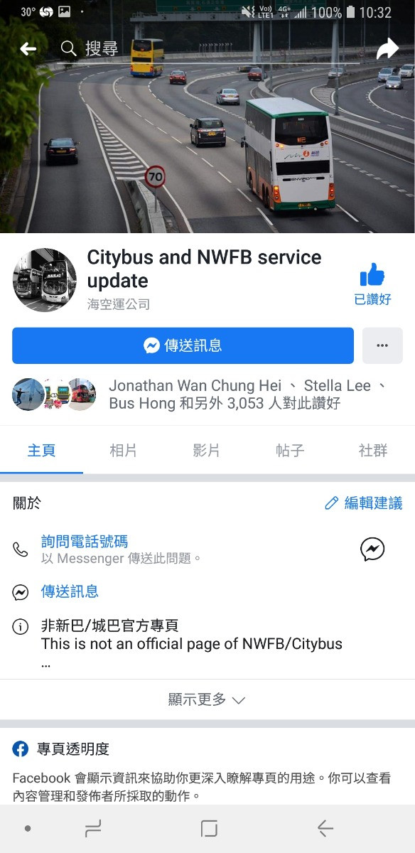 Screenshot_20190712-103223_Facebook.jpg