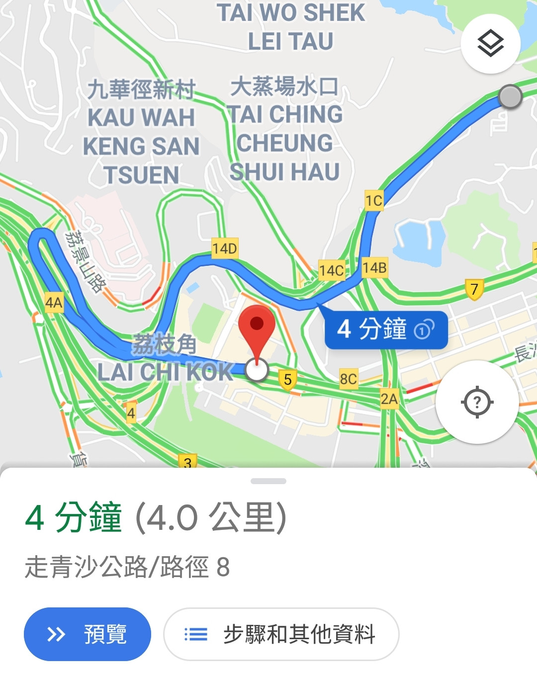 Screenshot_20190715-072833_Maps.jpg