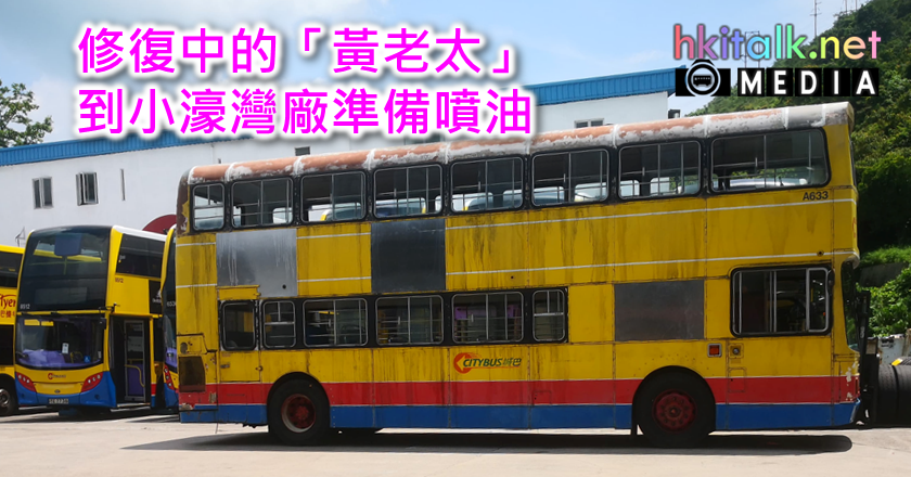 000 A633.png