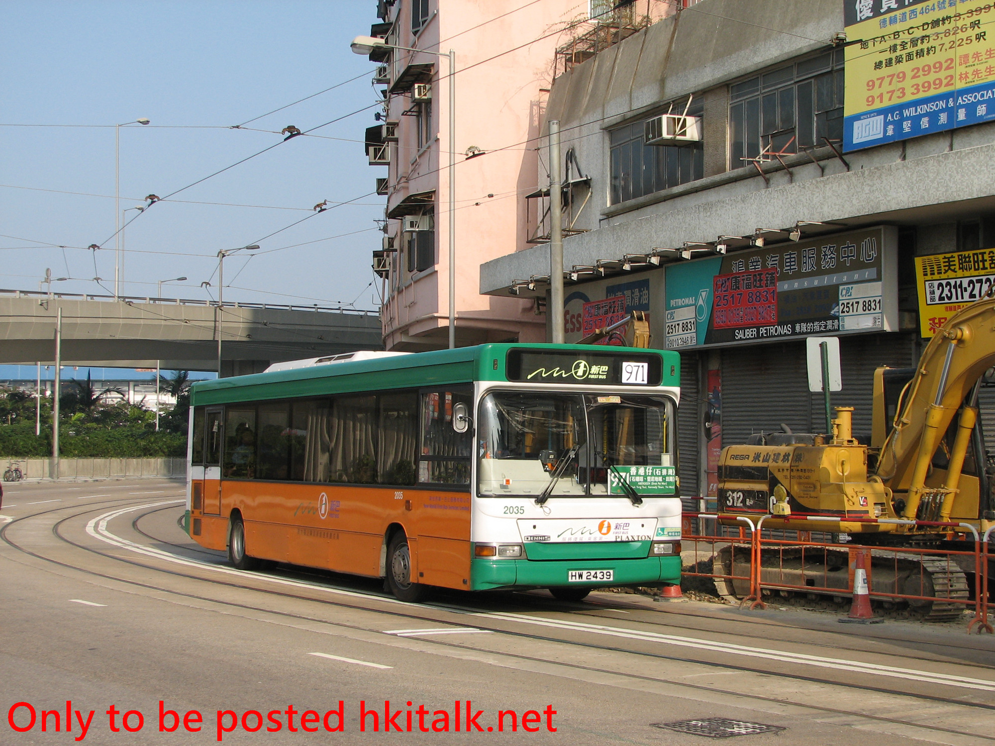 N2035-E7824-971.JPG