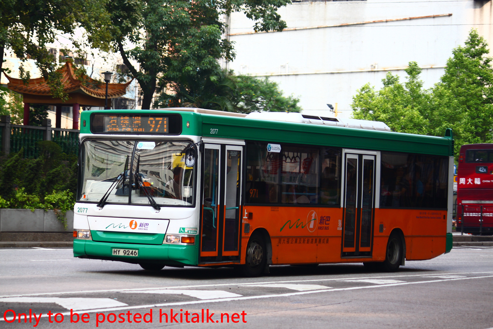 N2077-V9700-971.JPG