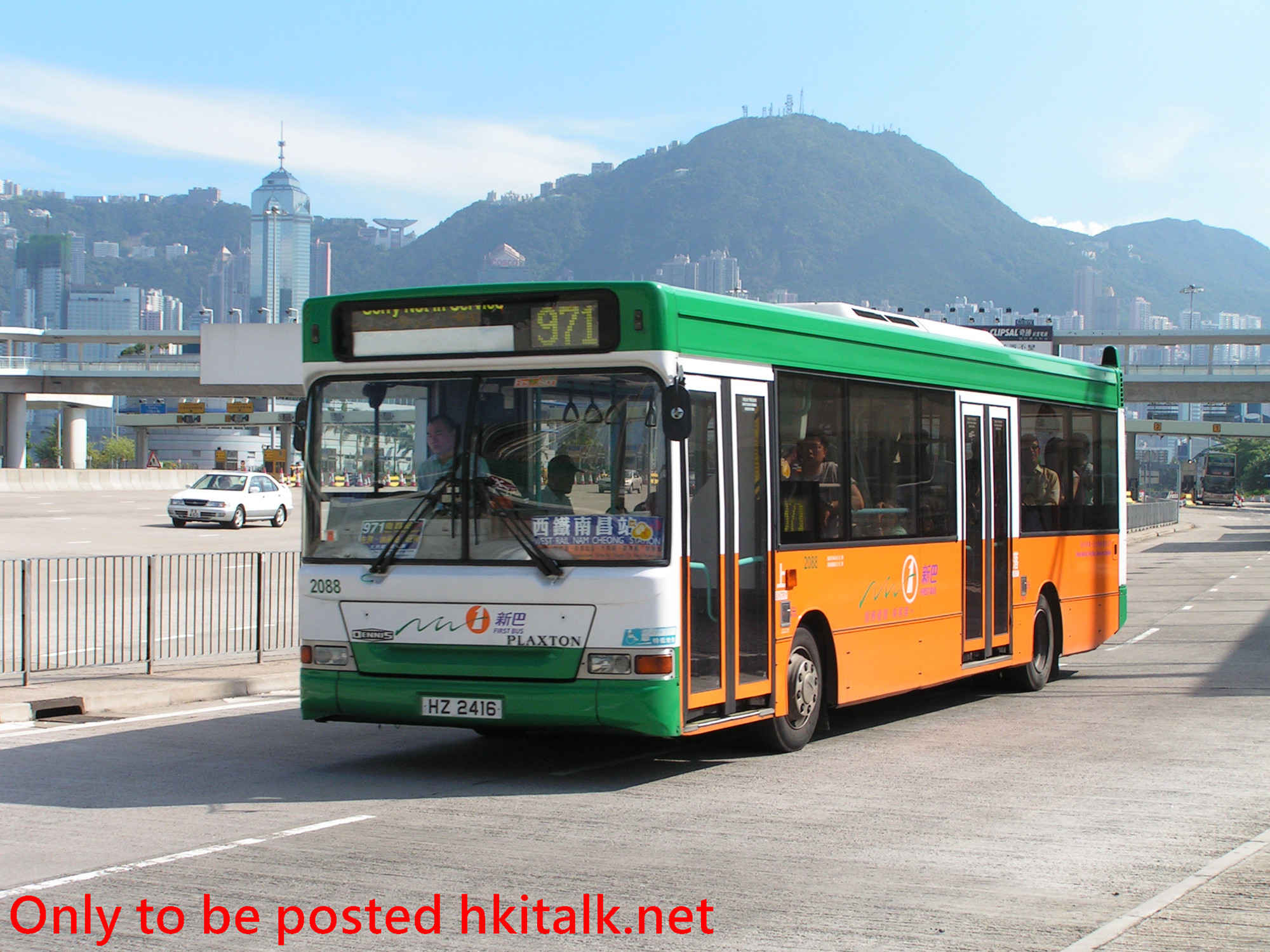 N2088-A2535-971.jpg