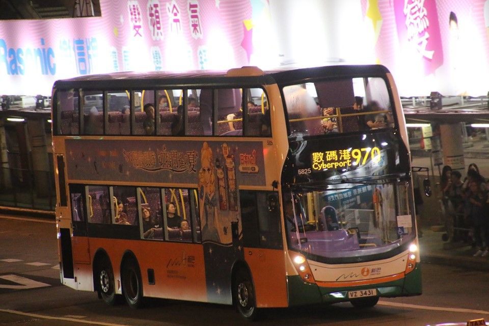 970 a.jpg