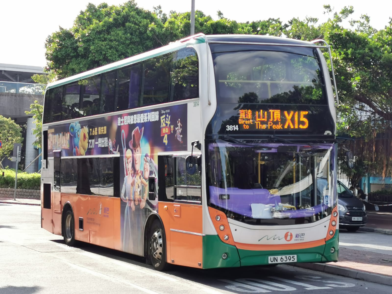 X15R (1).jpeg