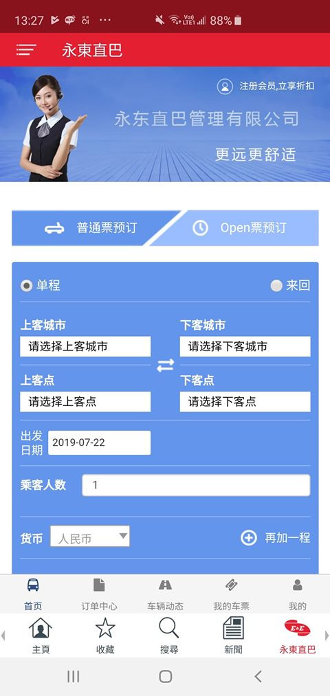 app1933.jpg