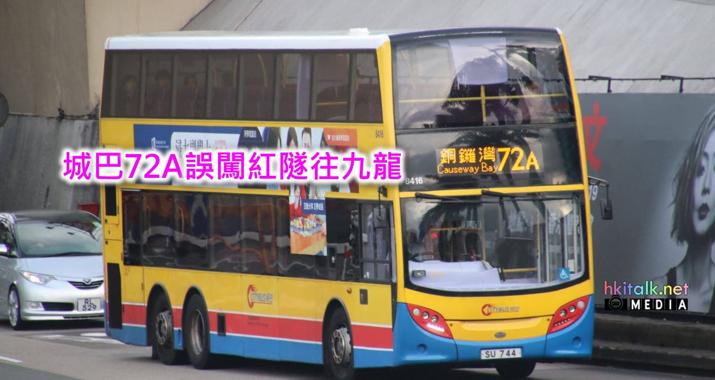 72A-Cover.JPG