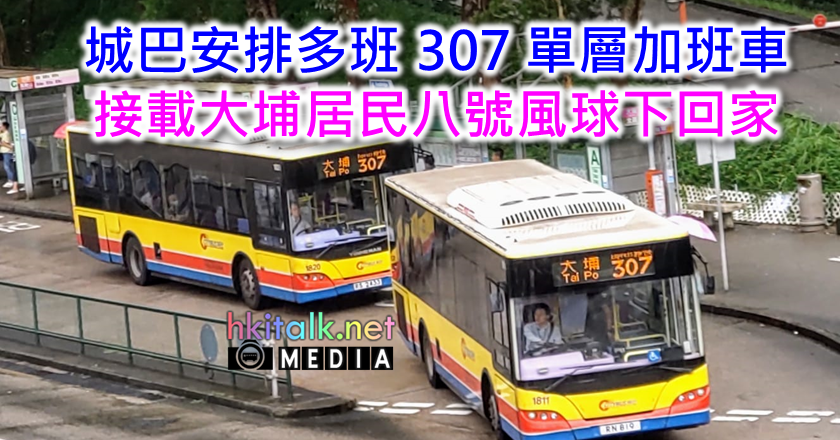 Cover_307.png
