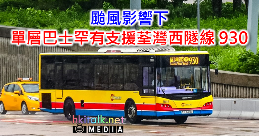 Cover_930a.png