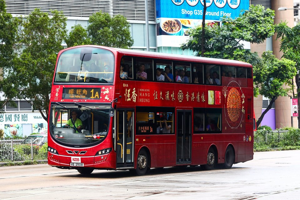 VE2508 2.jpg