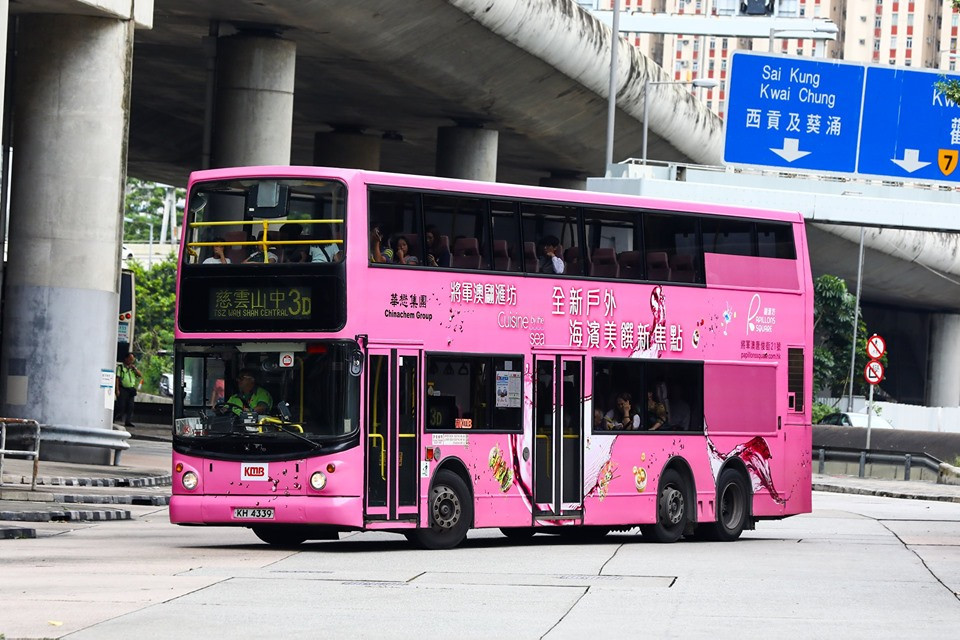KH4339 2.jpg