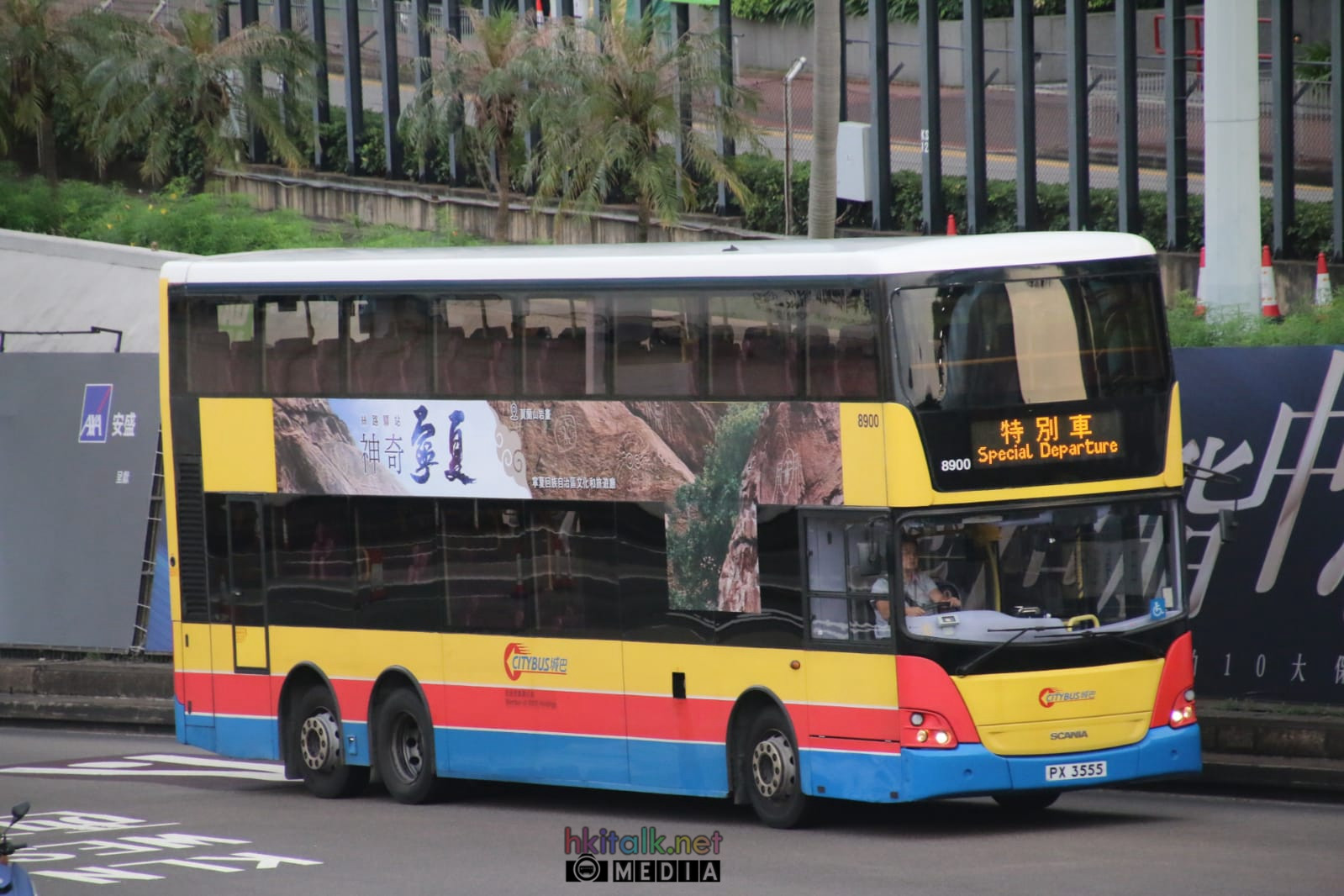 8900@Special.jpeg