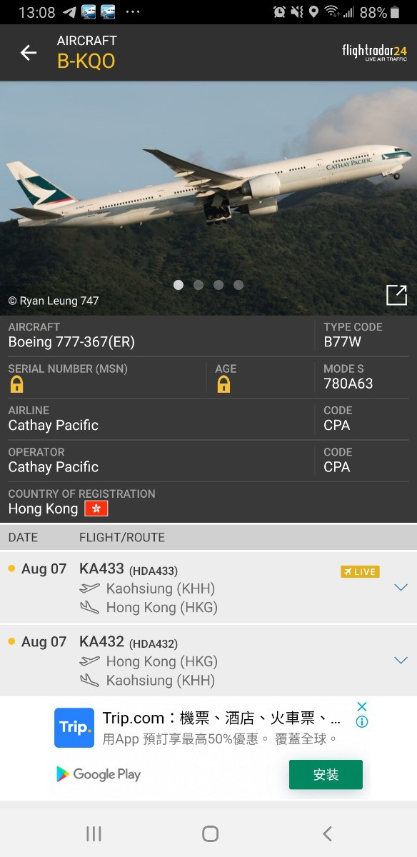 Screenshot_20190807-130846_Flightradar24.jpg