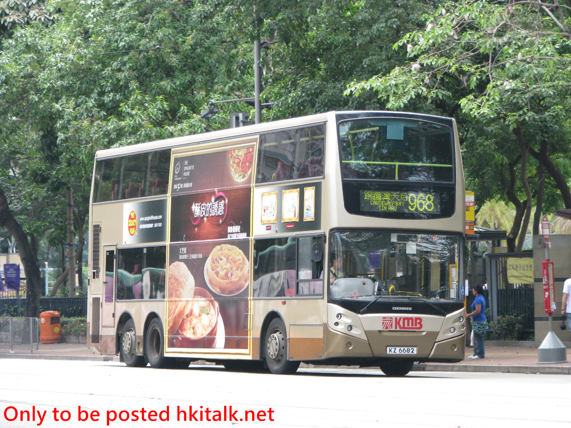 ATE028-J2004-968.JPG