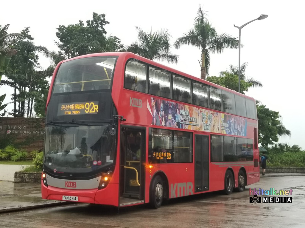 VN344 (2).jpeg