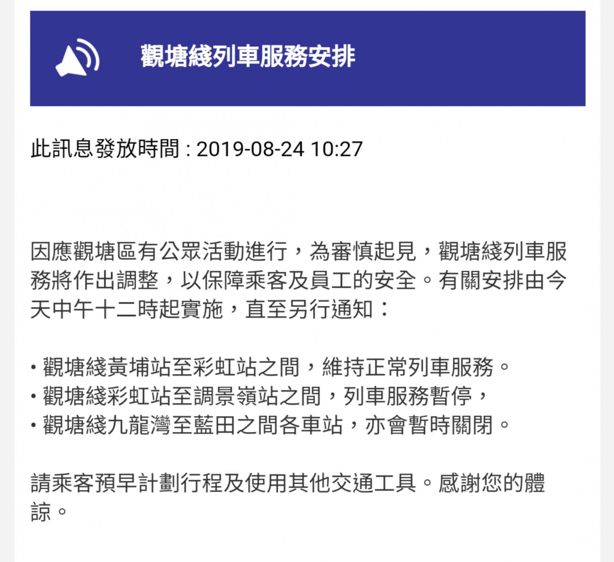 Screenshot_20190824-103621.jpg