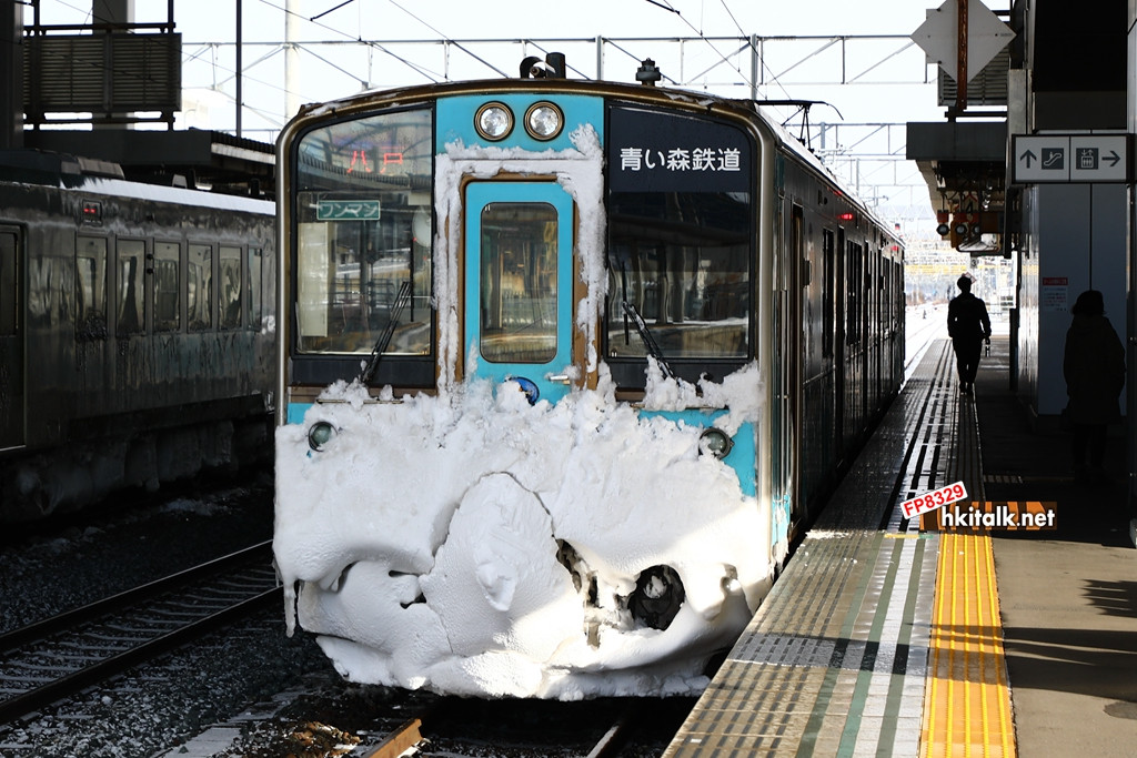 青い森鉄道 (3).JPG