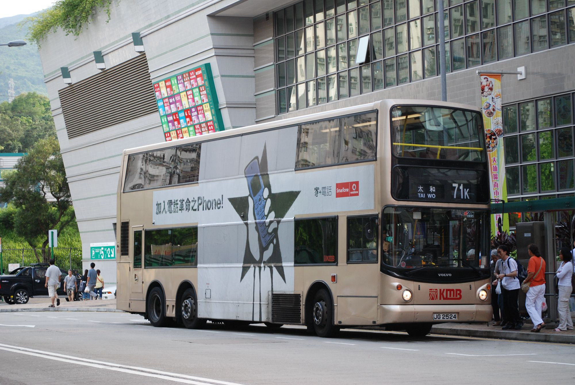 DSC_1831(3ASV41@71K) - 複製.JPG