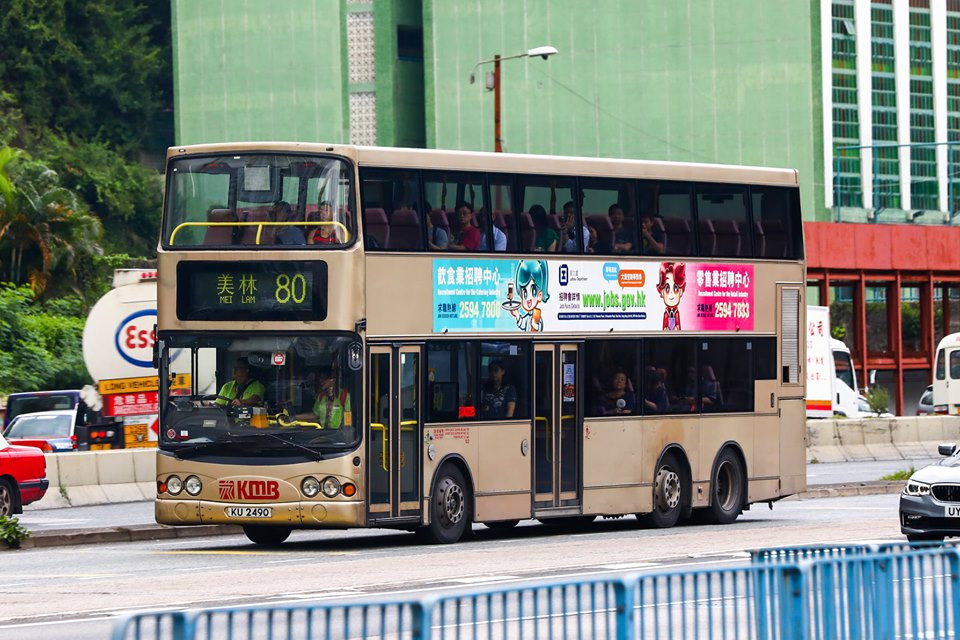 KU2490.jpg