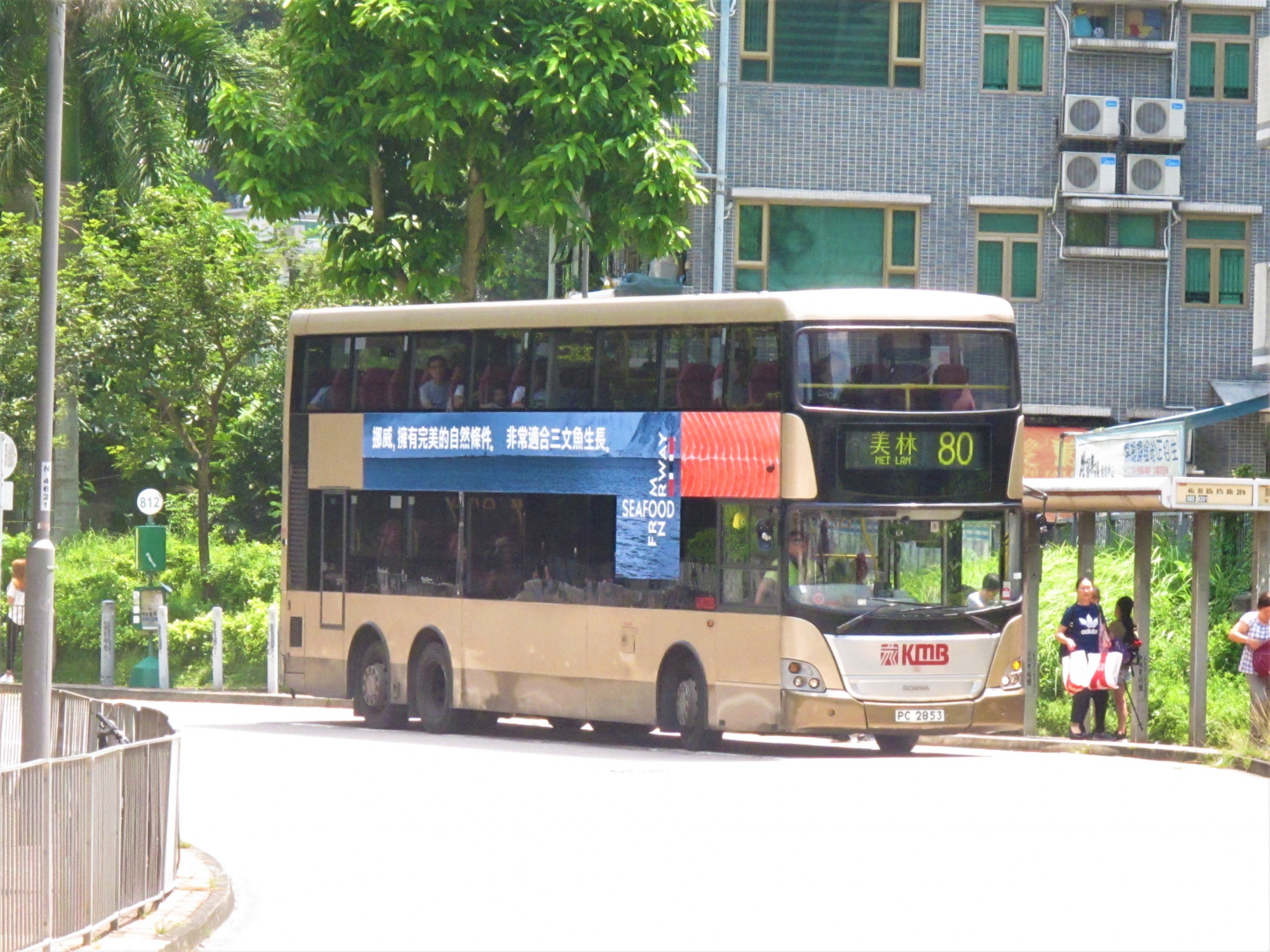 PC2853 80.JPG