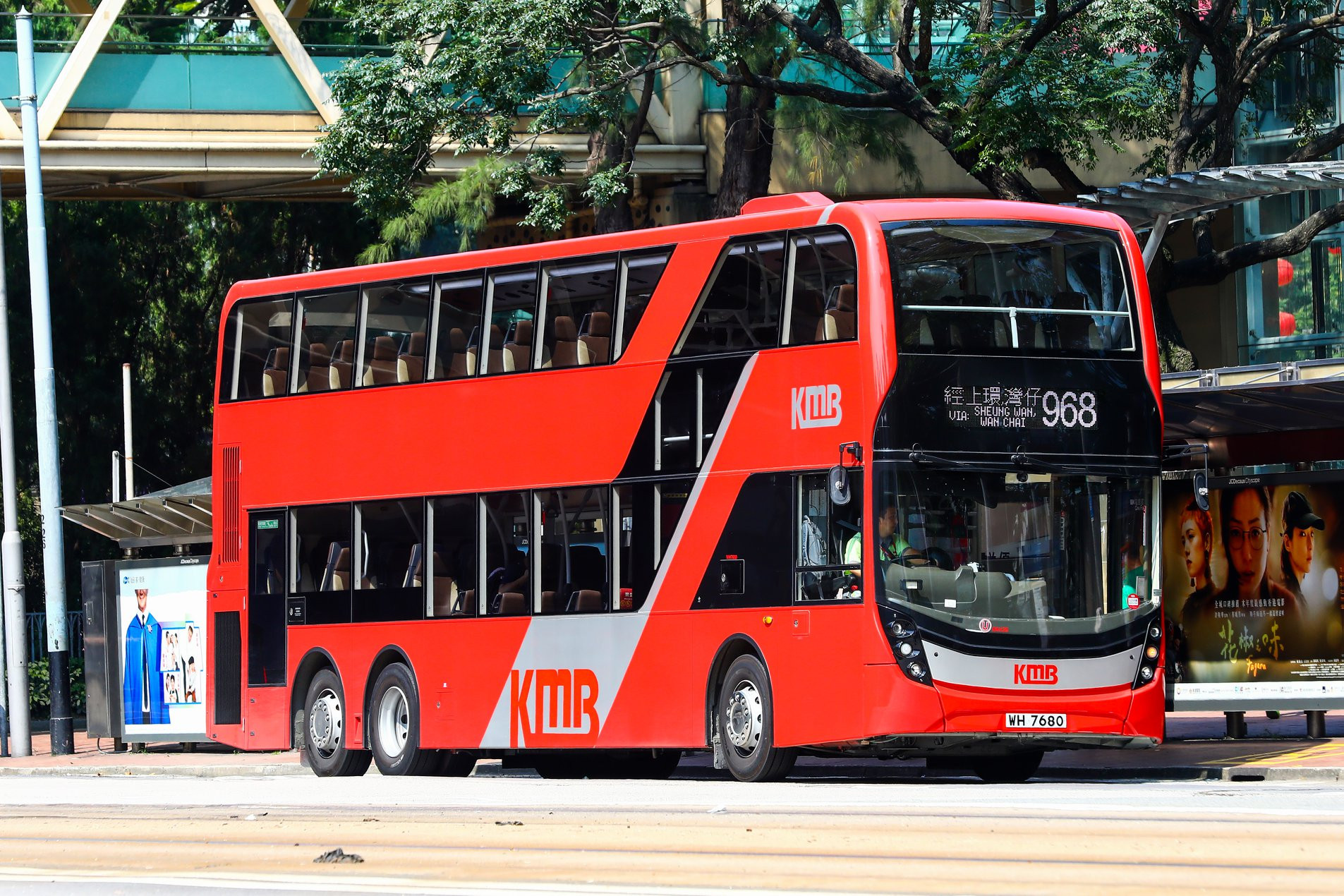 WH7680-968.jpg