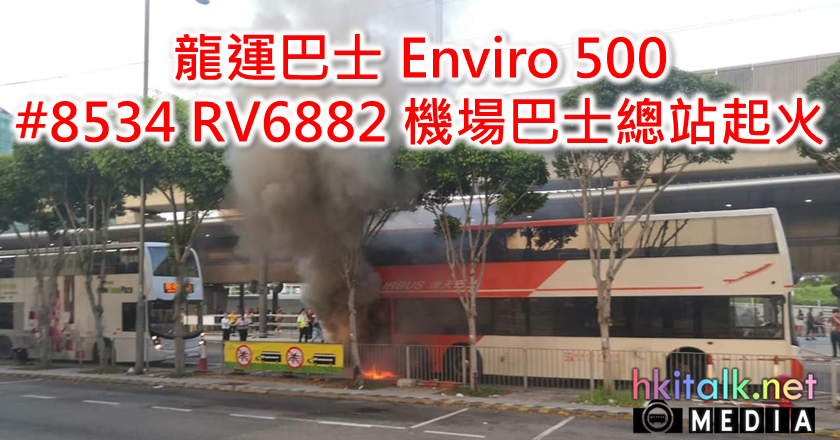 Cover_RV6882 on firee.png