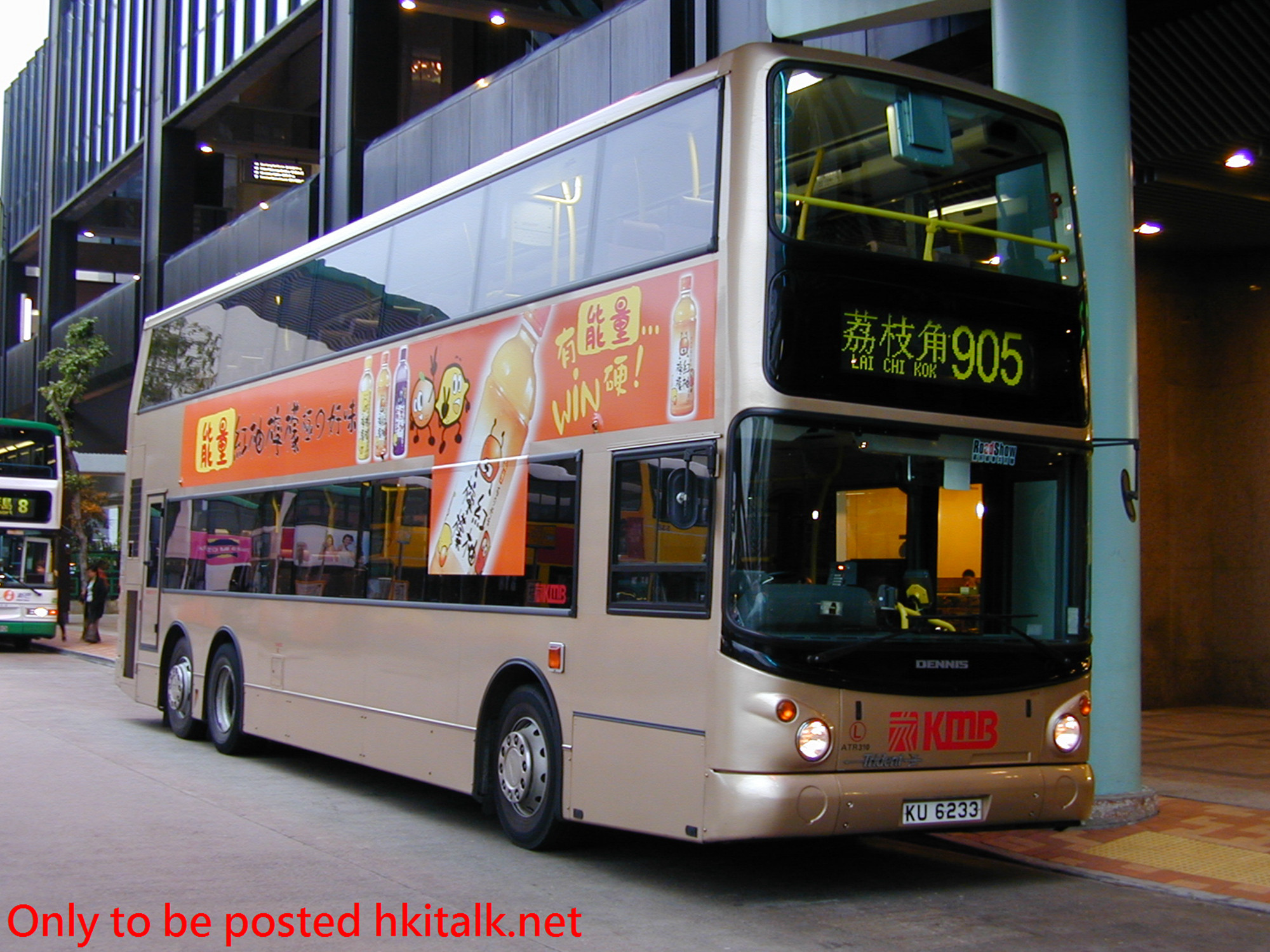 ATR310-32846-905.JPG