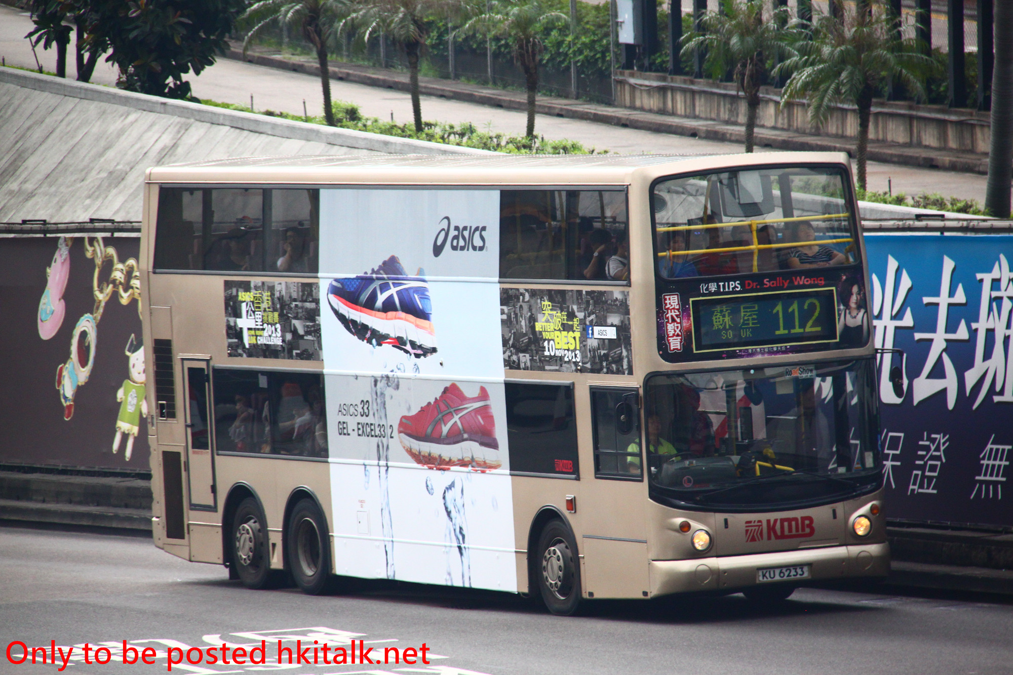 ATR310-Y130831A375-112.JPG