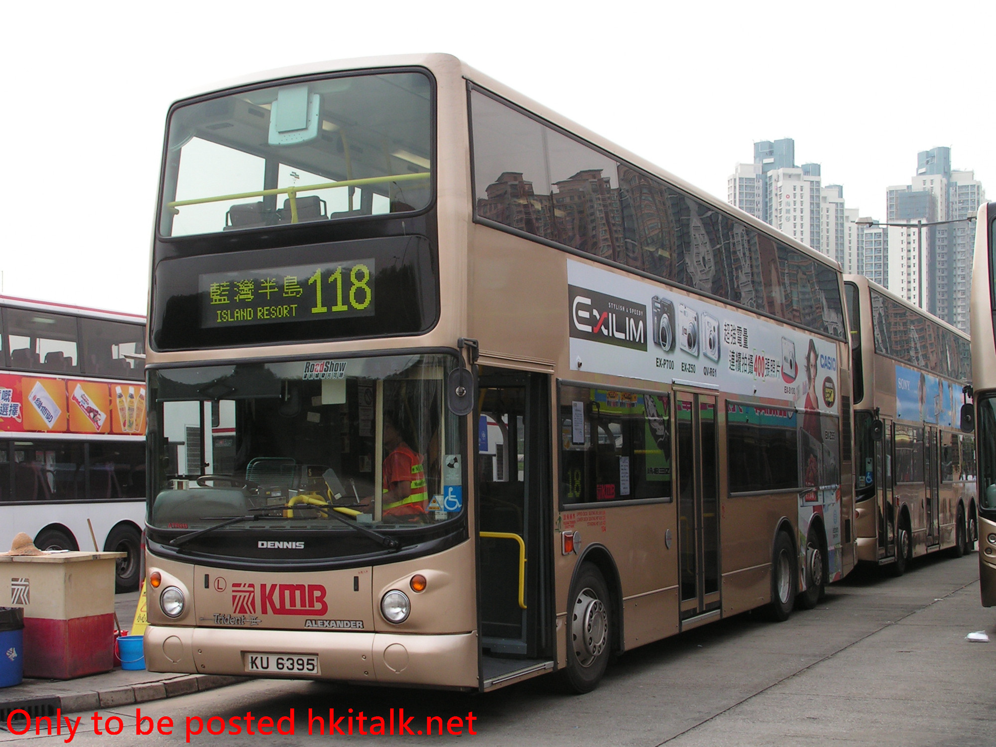 ATR311-A9703-118.JPG