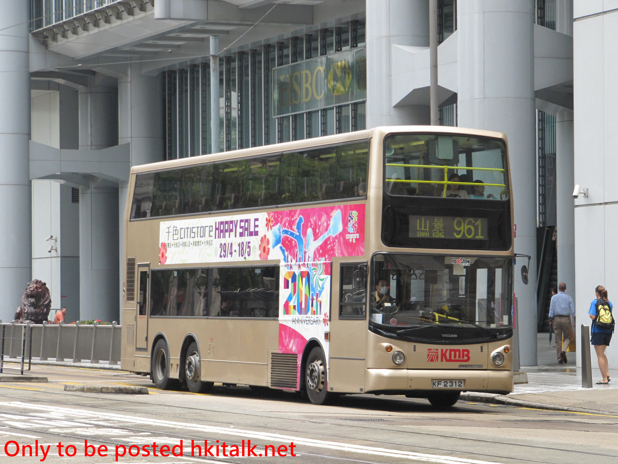 3ASV212-X3371-961.JPG
