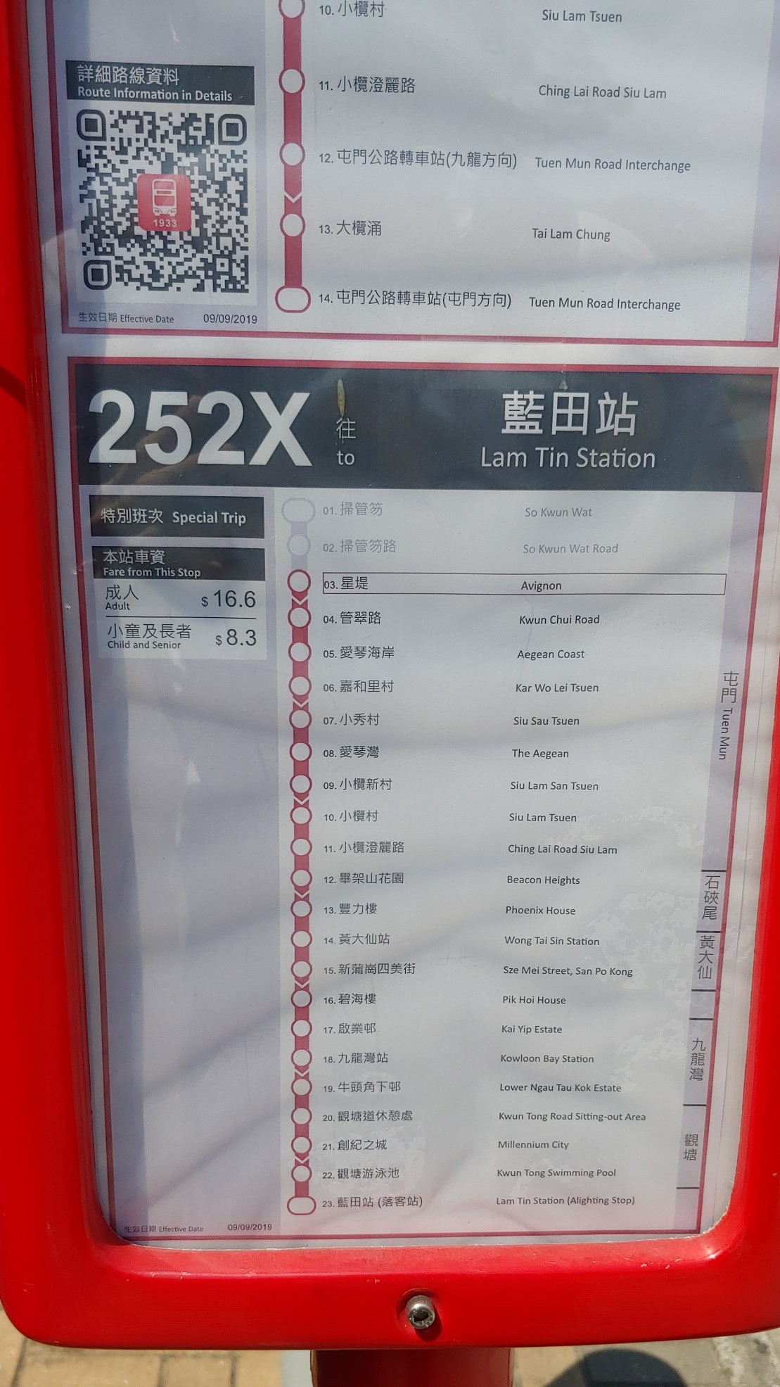 20190923_105340~2.jpg