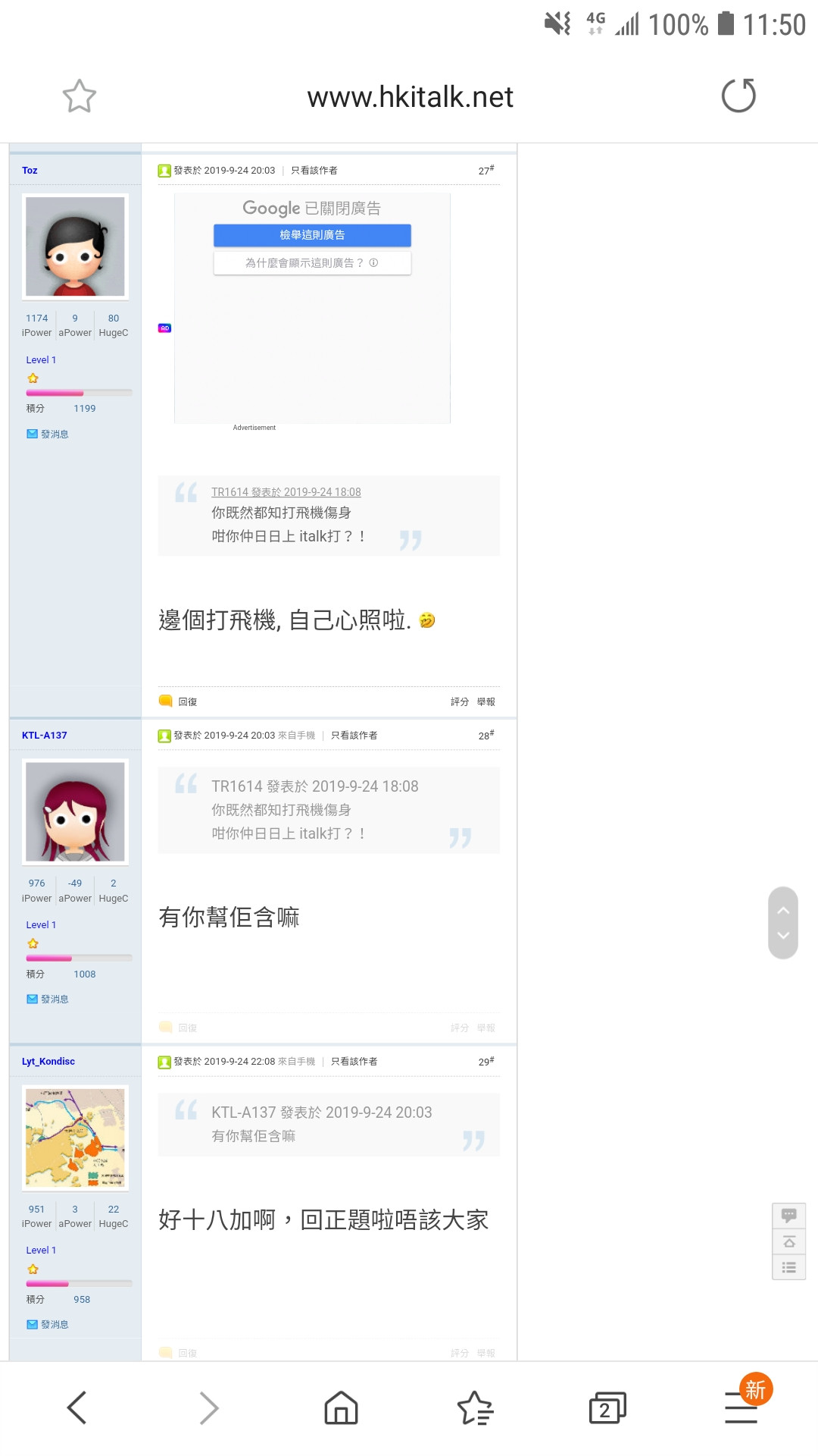 Screenshot_20190925-115019_Samsung Internet.jpg