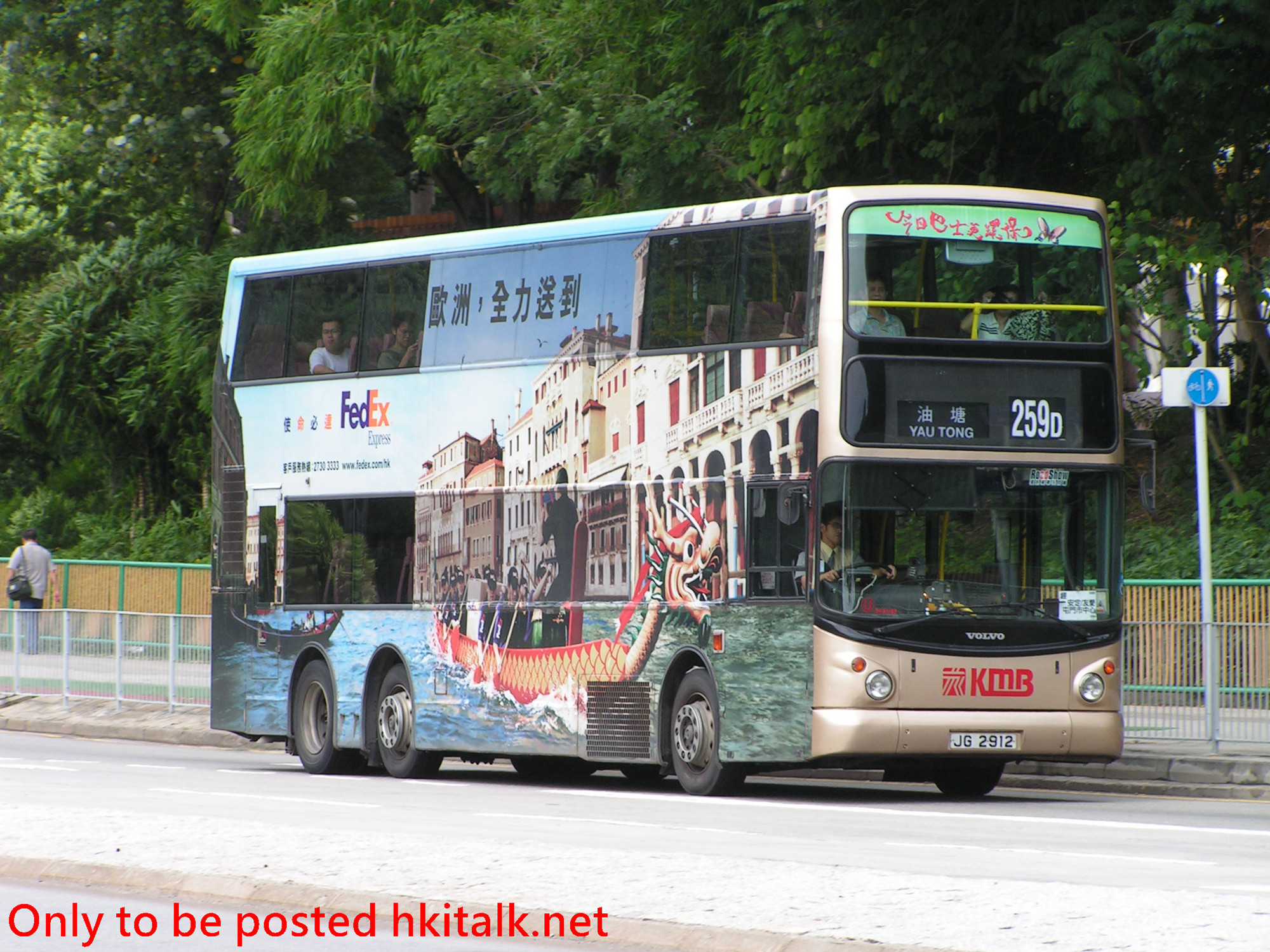 3ASV043-B3243-259D.JPG
