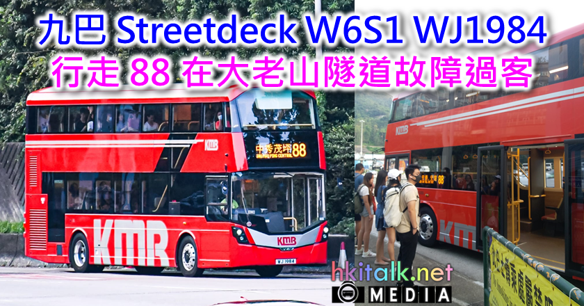Cover_W6S1@88 ACC.png