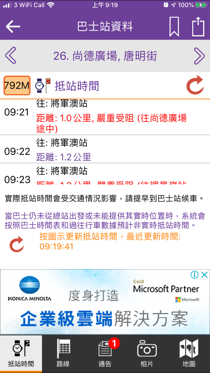 869EA552-8BEF-421A-9D8C-C08609EDF679.png